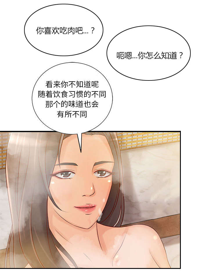 第12话6