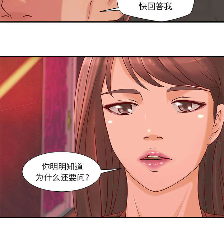 第12话18