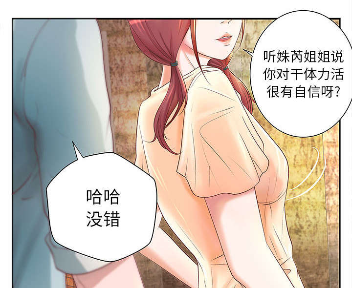 第5话25