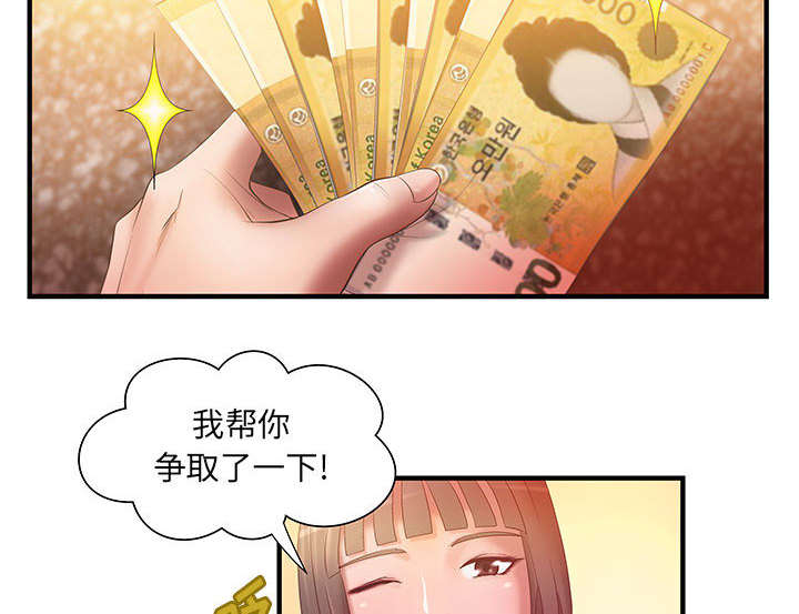 第8话9