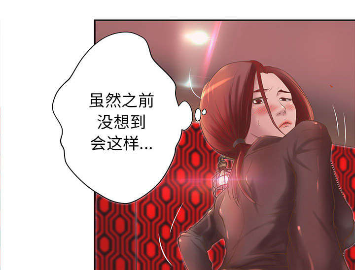 第7话21