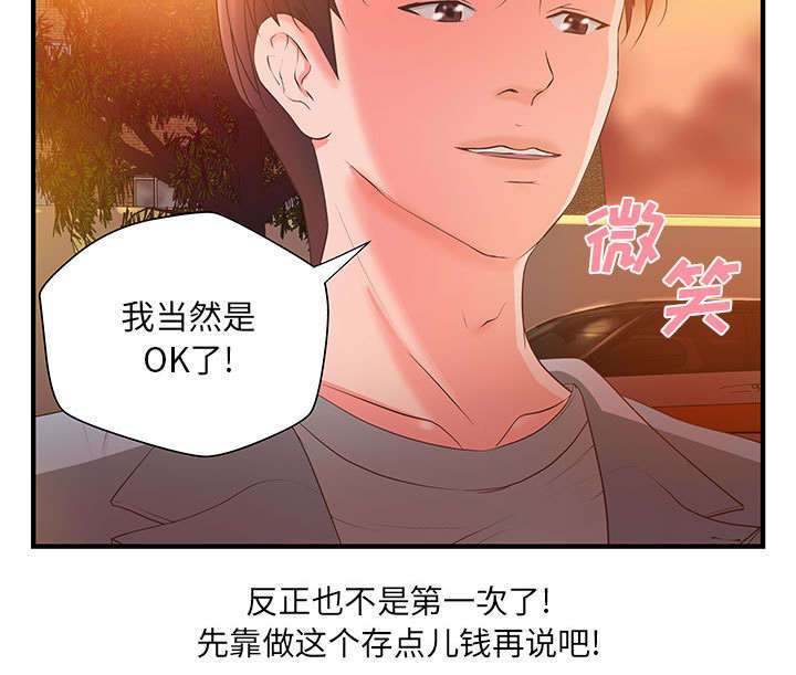 第8话16