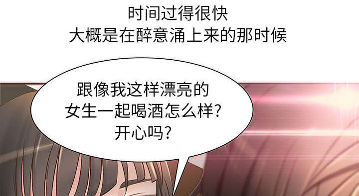 第2话41