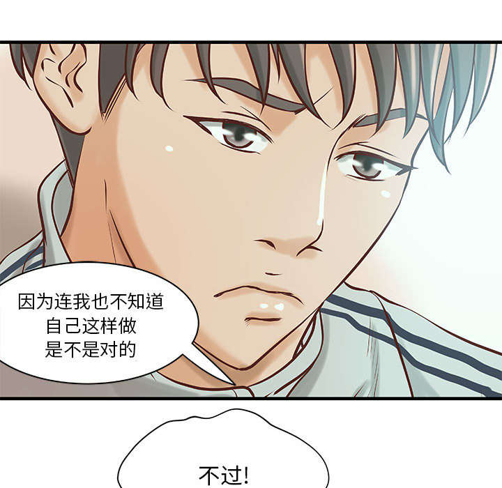 第24话3