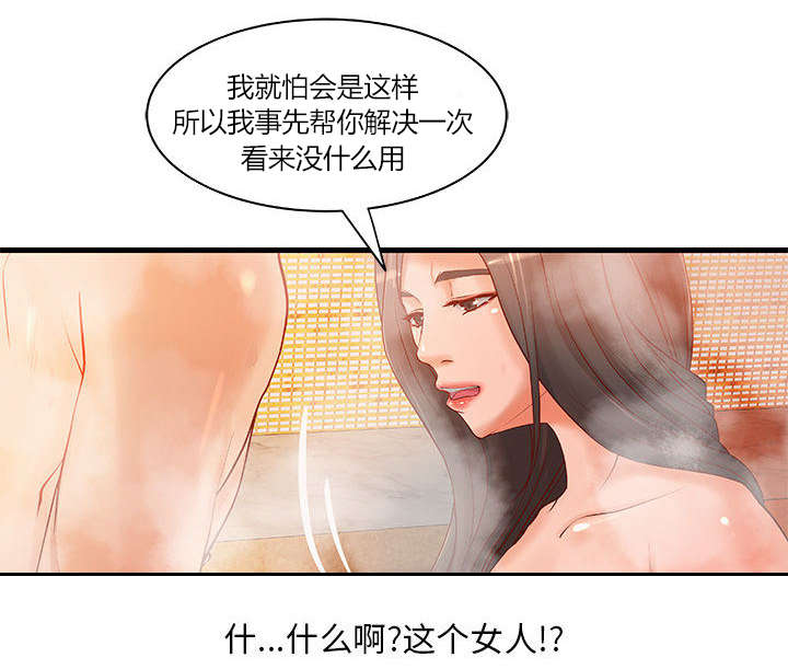 第13话2