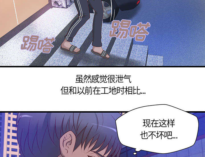 第13话30