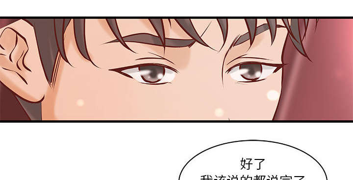第24话7