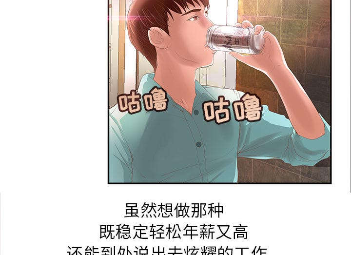 第1话7