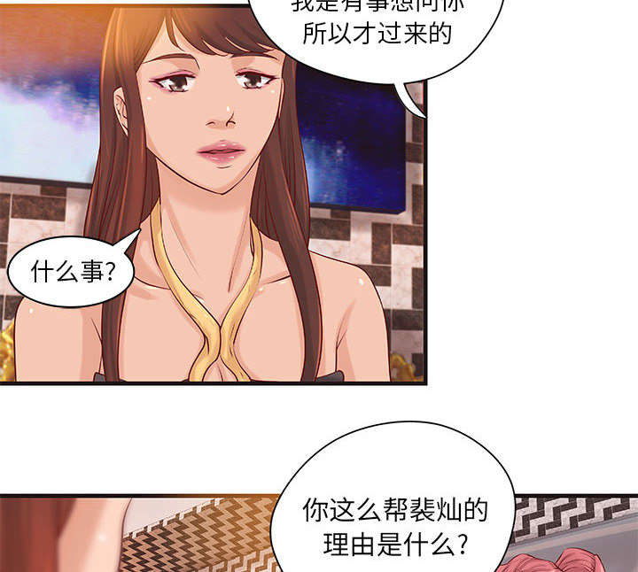 第19话7