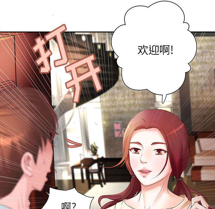 第5话20