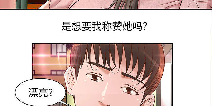 第2话33