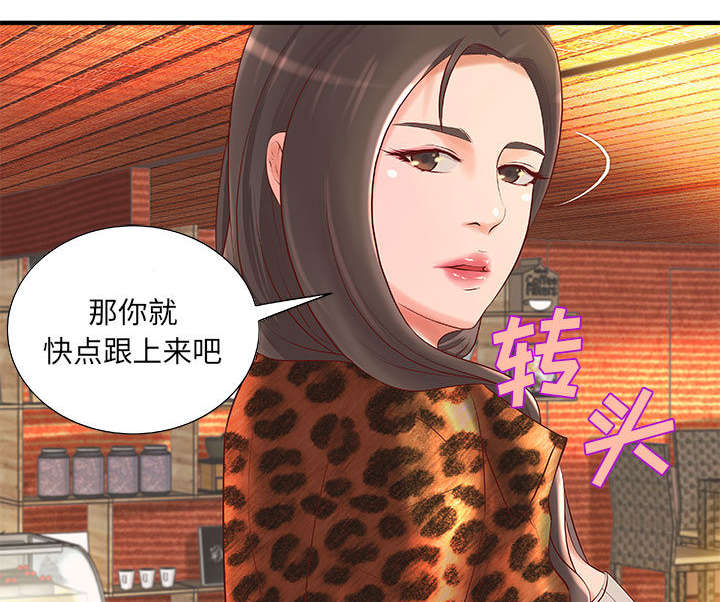 第11话10
