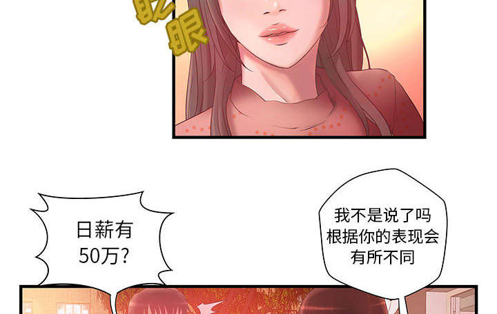 第8话10