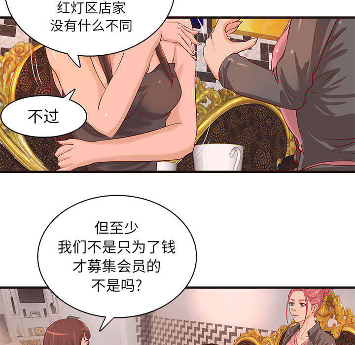 第19话21