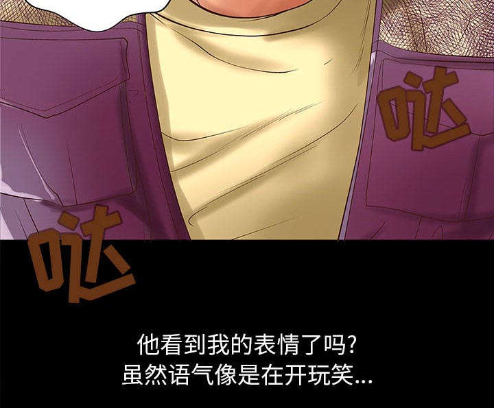 第1话20