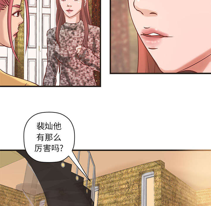 第26话22