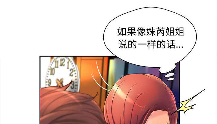 第6话28