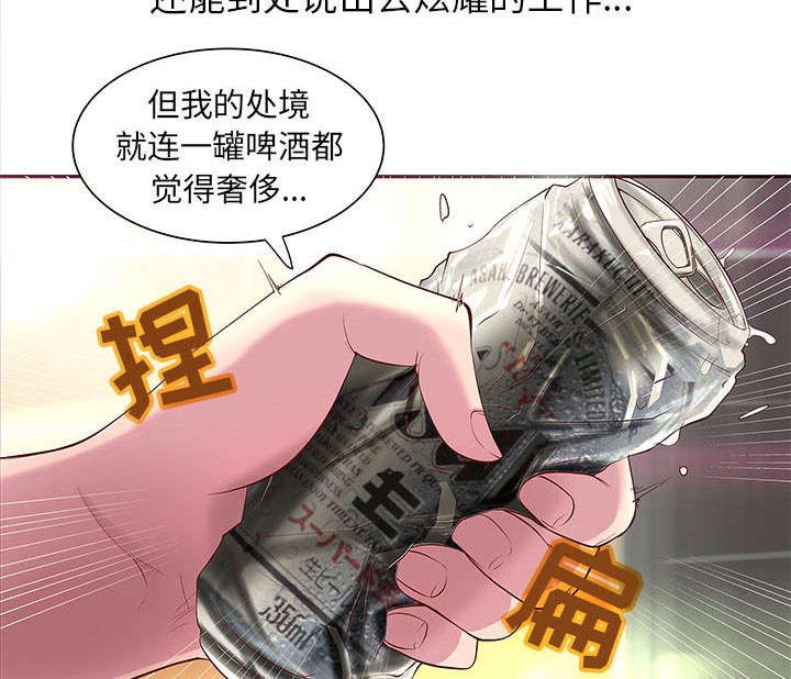 第1话8