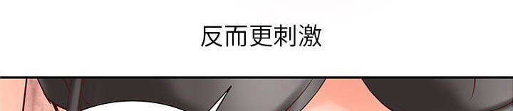 第3话21