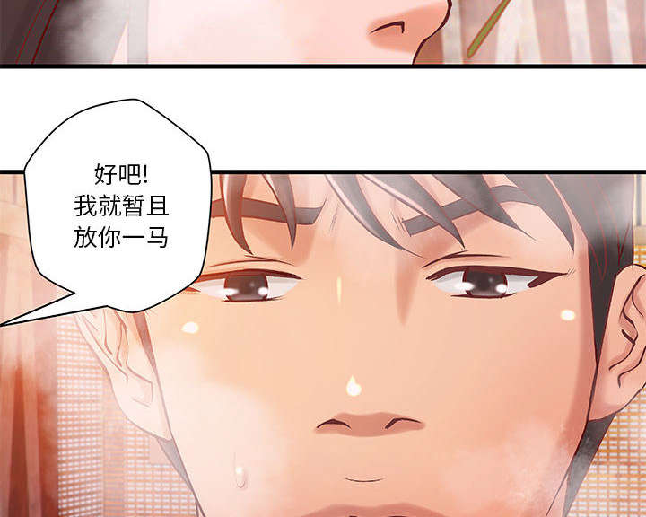第13话24