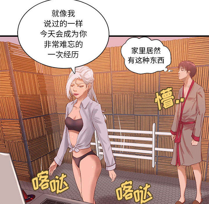 第17话10