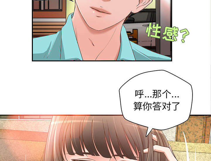 第2话34