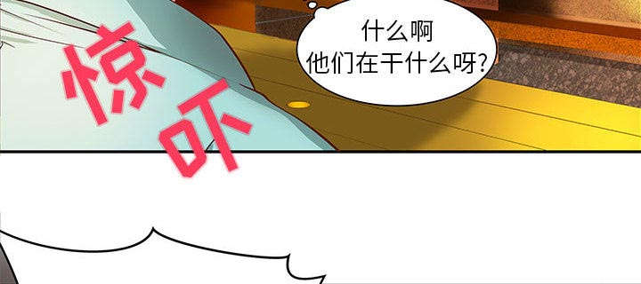 第1话26