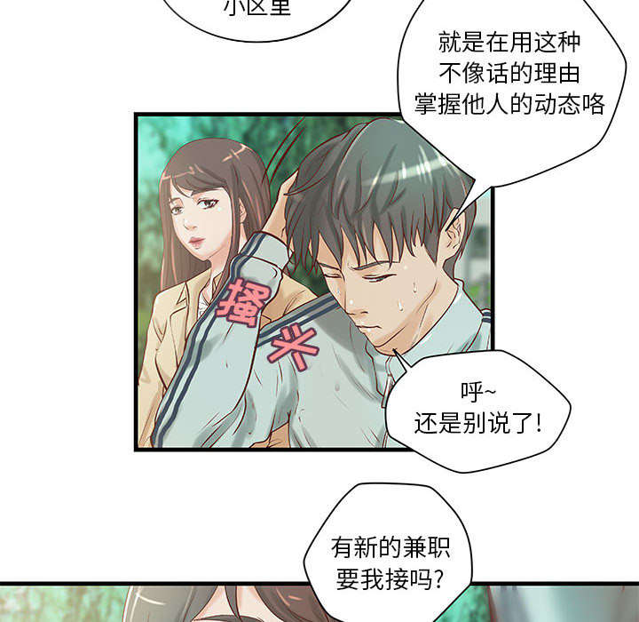 第23话15