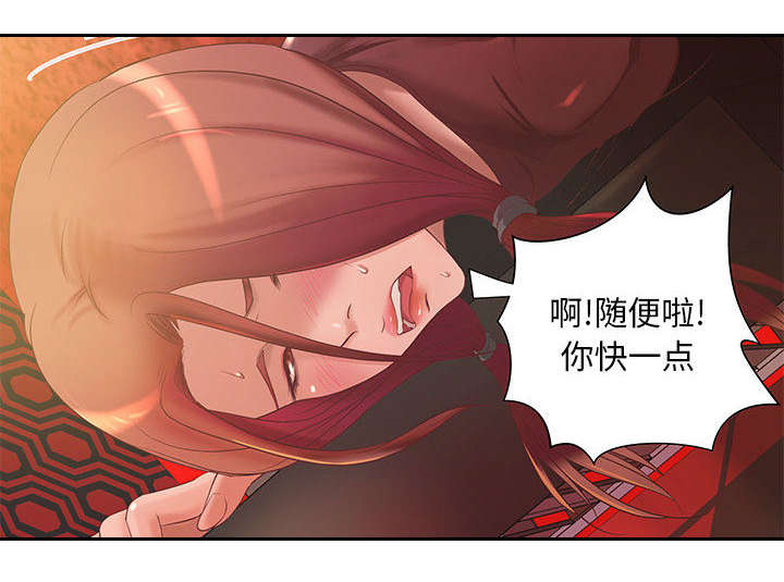 第7话34
