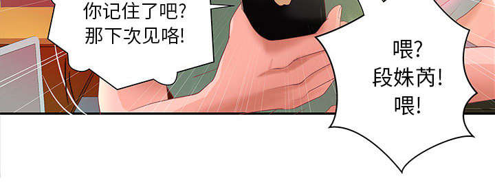 第5话14