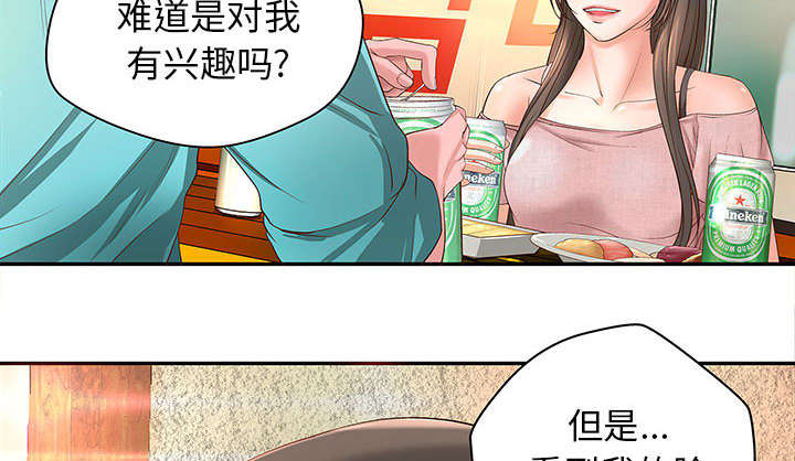第2话31