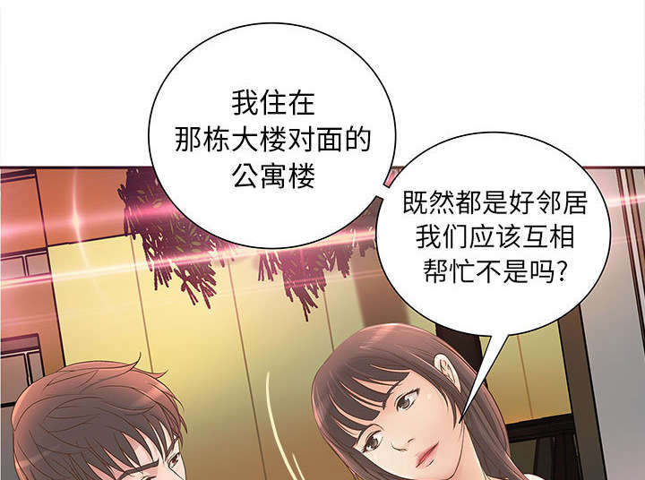 第2话18