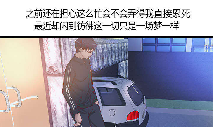 第13话29