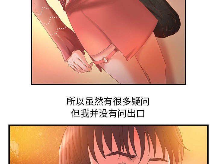 第8话15