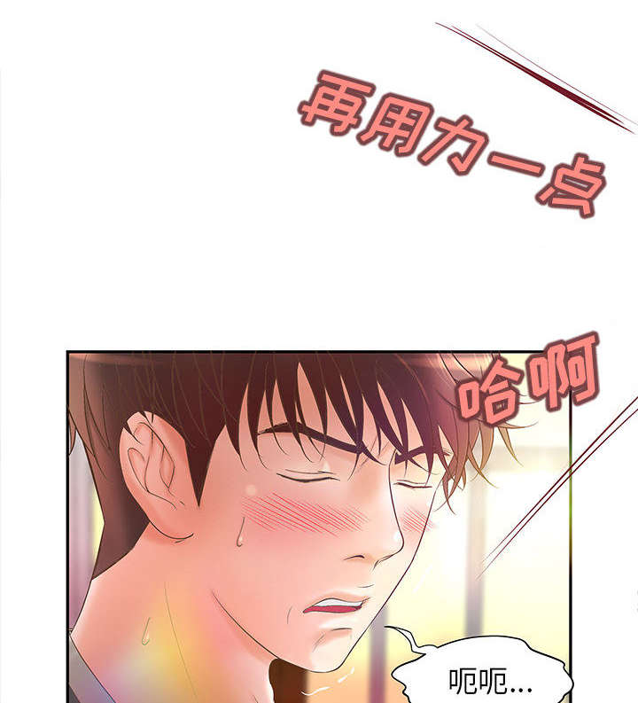 第4话29