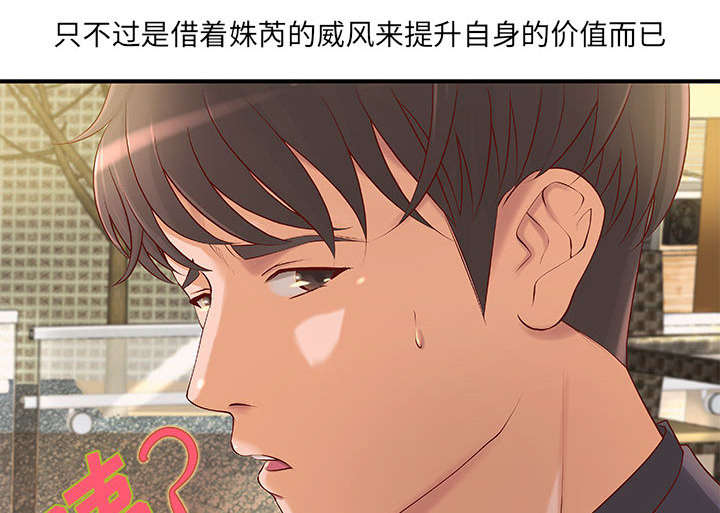 第10话34
