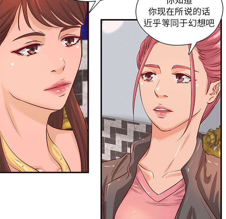第19话23