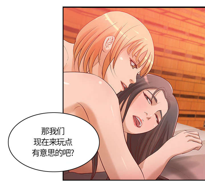 第15话6