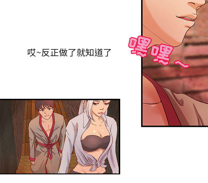 第16话21