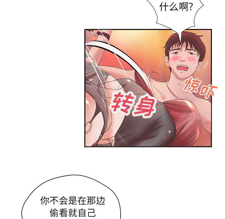 第7话10
