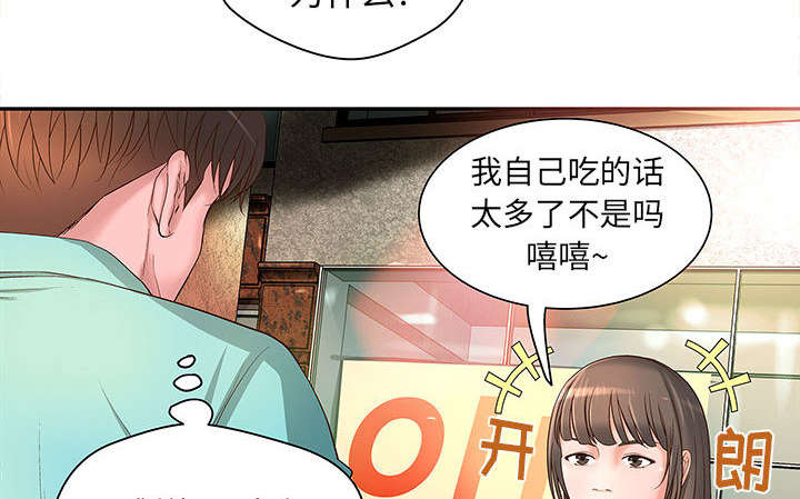 第2话30