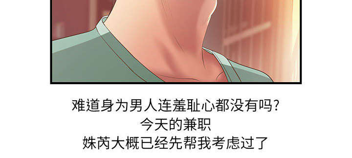 第8话31
