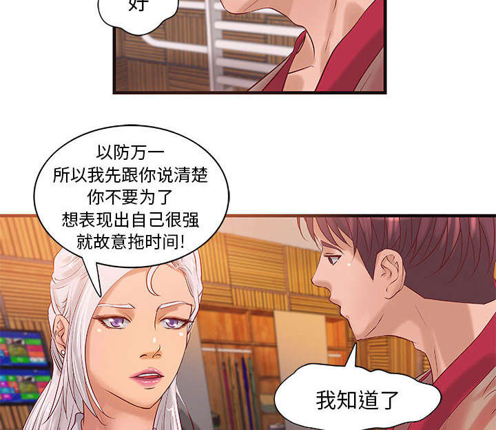 第17话13