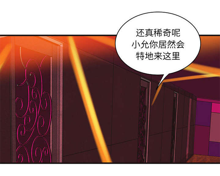 第19话3