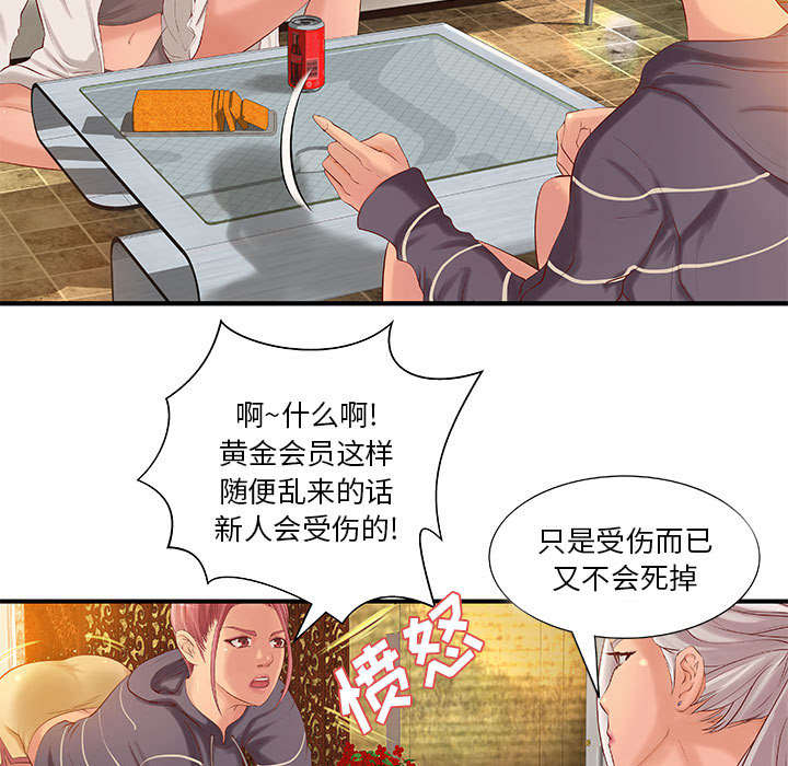 第11话32