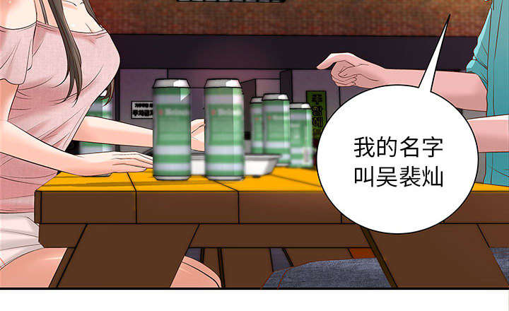 第2话40