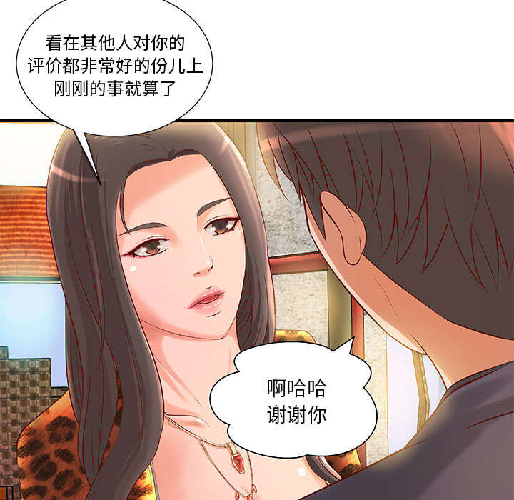 第11话4