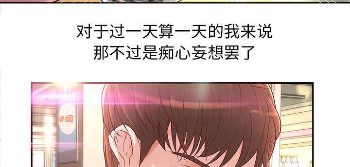 第1话9