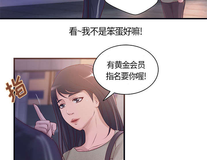 第14话3