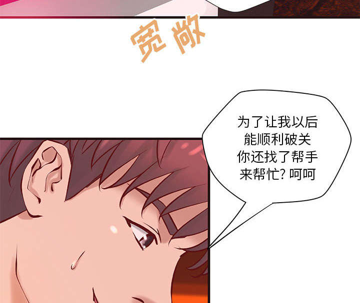 第27话15